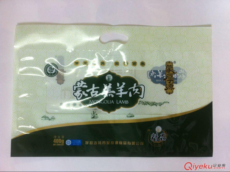 烏海專業(yè)生產(chǎn)火鍋料包裝,蘸料底料包裝袋,可來樣加工