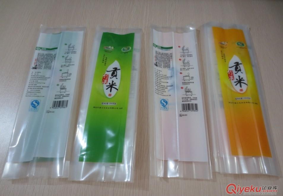 商丘加工生產玉米種子包裝袋,可來樣定做,可打碼