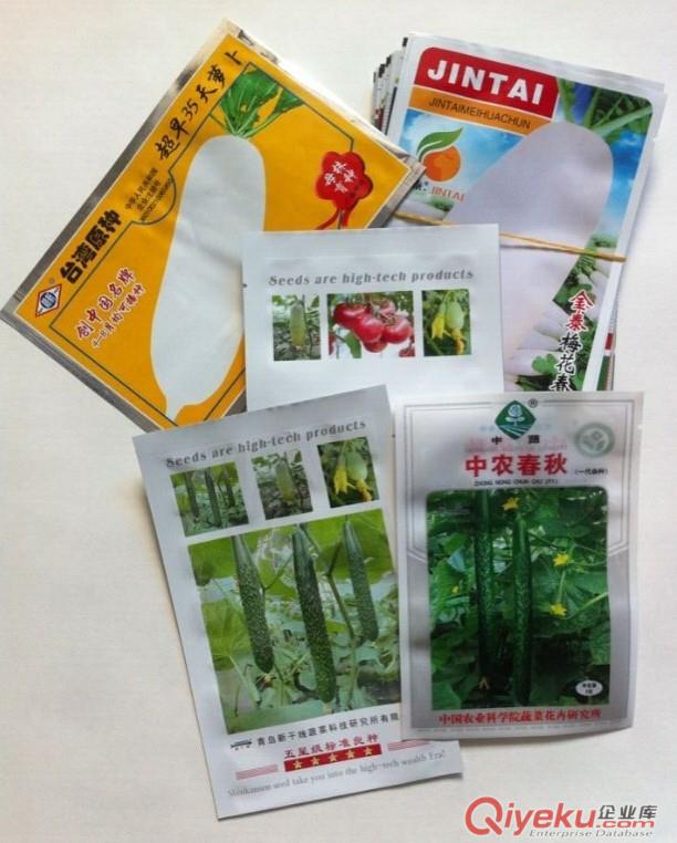 南京雨花區專業生產菜籽包裝,gd塑料菜籽袋,可來樣加工