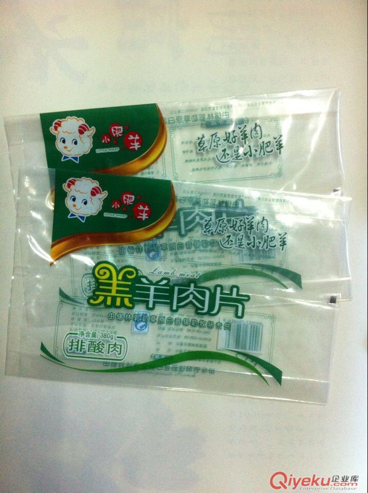 阜陽加工生產羊肉片包裝袋,羊肉卷包裝袋,可來樣定做