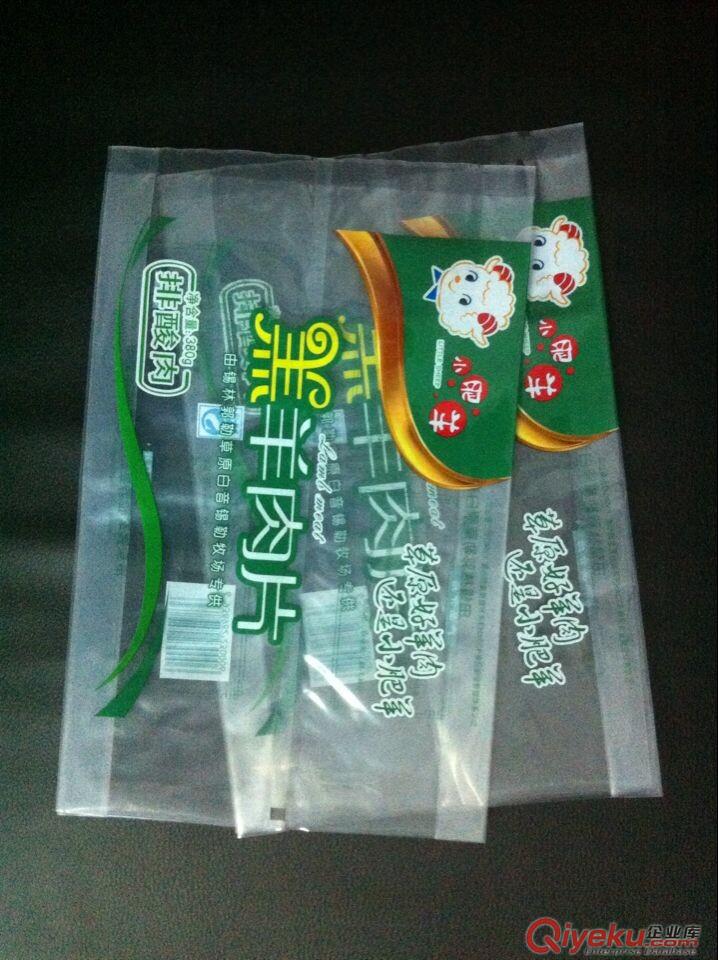 朝陽市加工生產羊肉卷包裝,羊肉片包裝袋,可來樣定做