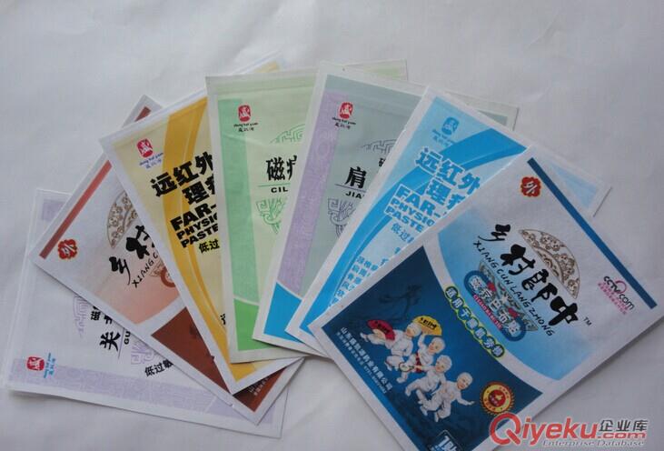 北京專業(yè)生產(chǎn)膏藥貼包裝,gd鋁箔藥貼嗲,免費設(shè)計,可來樣加工原始圖片2