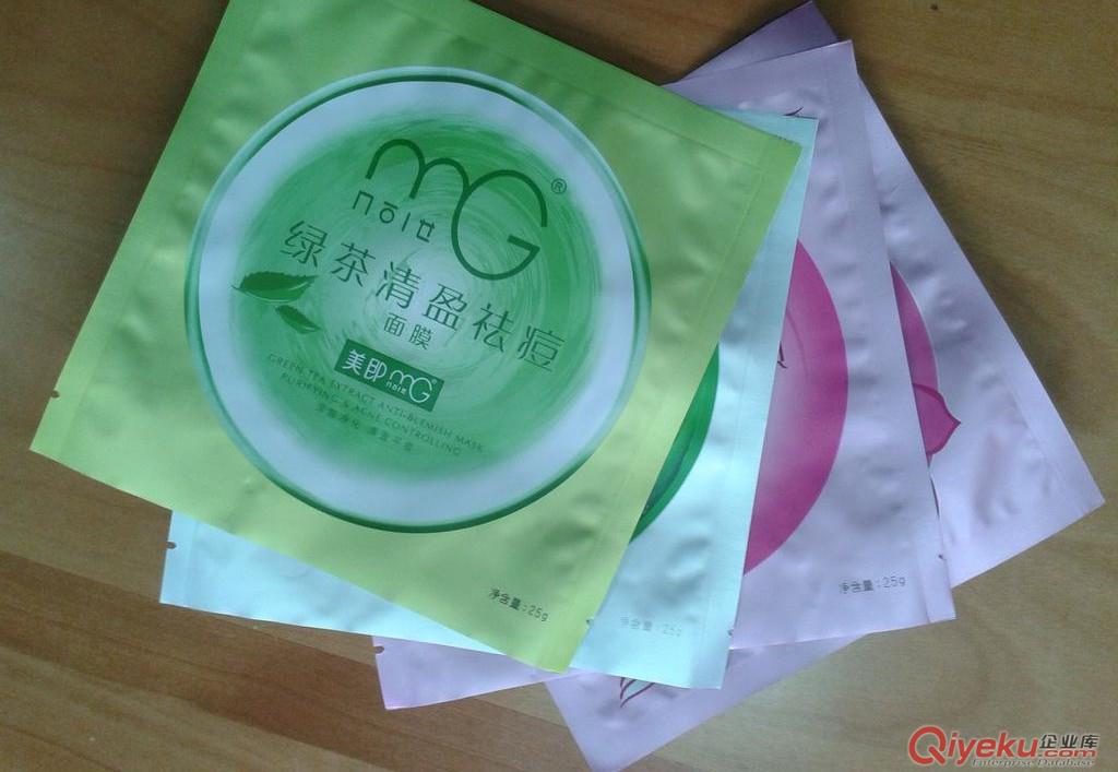合肥專業生產面膜包裝,鋁箔gd面膜袋,可來樣加工,免費設計