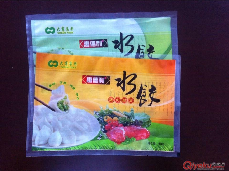 尚志市加工生產水餃包裝袋,彩印水餃袋,可免費設計