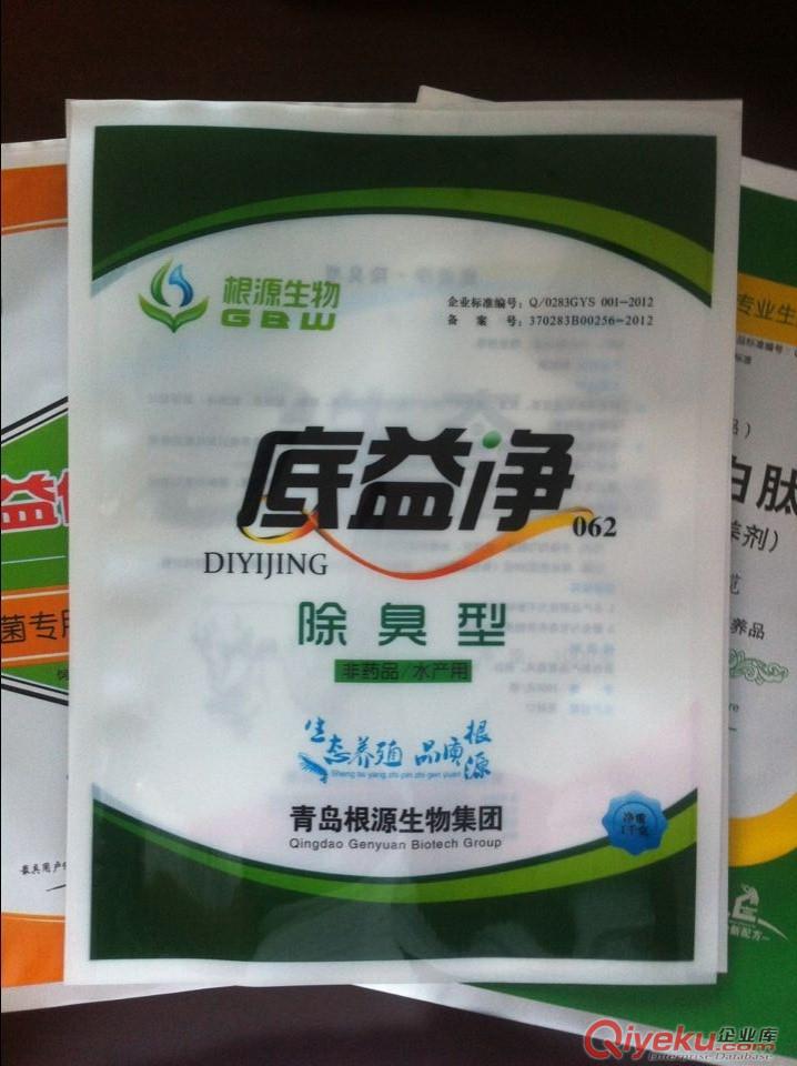 臺前縣加工生產化工產品包裝袋,鋁箔袋,可來樣定做原始圖片3