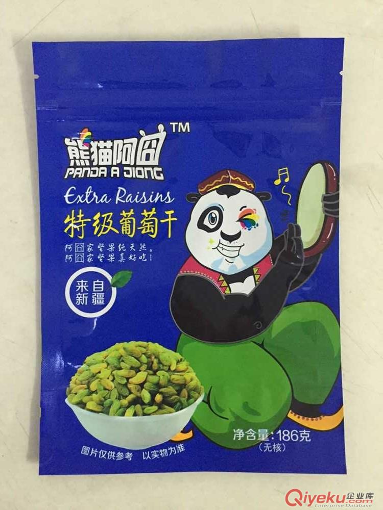 密山市專業(yè)生產(chǎn)休閑食品包裝袋,彩印食品袋,可來(lái)樣加工