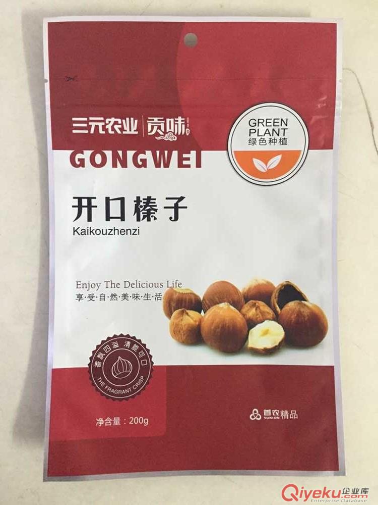 密山市專業(yè)生產(chǎn)休閑食品包裝袋,彩印食品袋,可來(lái)樣加工原始圖片3