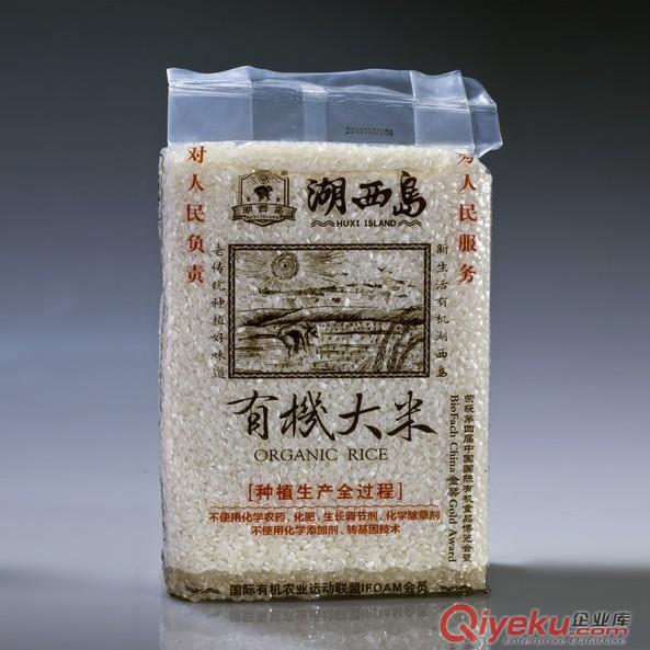 章丘加工生產(chǎn)玉米種子包裝袋,可來(lái)樣加工