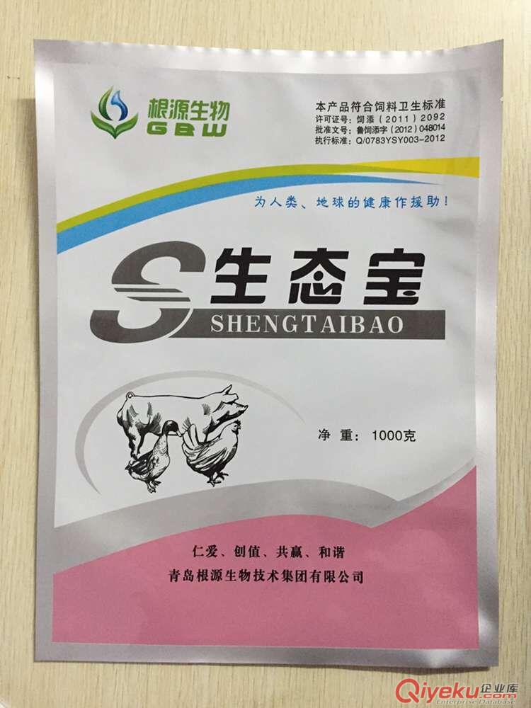 林甸縣加工生產獸藥包裝袋,鋁箔獸藥袋,可來樣定做原始圖片3