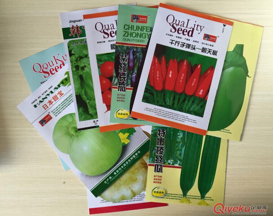 淇縣加工生產菜籽種子包裝袋,可來樣定做,免費設計