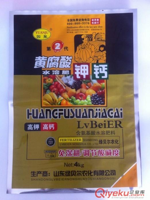 臨朐縣加工生產肥料包裝,可來樣定做,免費設計