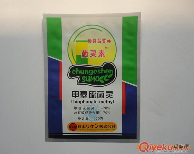 西安專業(yè)生產(chǎn)農(nóng)藥包裝袋,農(nóng)藥卷尺卷膜,可來樣加工