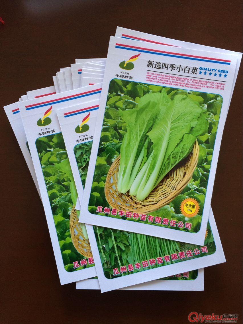 蘭州專業(yè)生產(chǎn)菜籽這種包裝袋,可來樣加工,金霖塑料包裝制品廠
