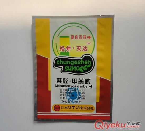 朝陽市金霖塑料包裝制品廠,專業(yè)生產(chǎn)農(nóng)藥包裝