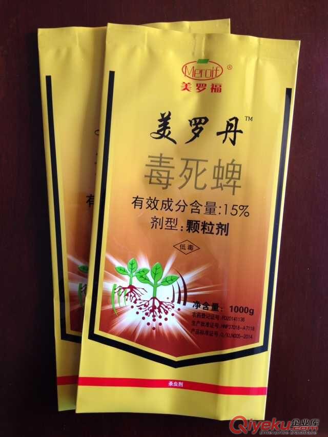 朝陽市金霖塑料包裝制品廠,專業(yè)生產(chǎn)農(nóng)藥包裝