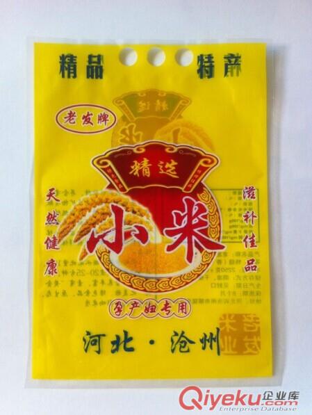 介休市金霖塑料包裝制品廠,加工小米包裝袋