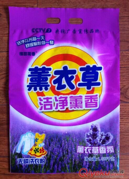 秦皇島定制生產洗衣粉包裝袋,可來樣加工