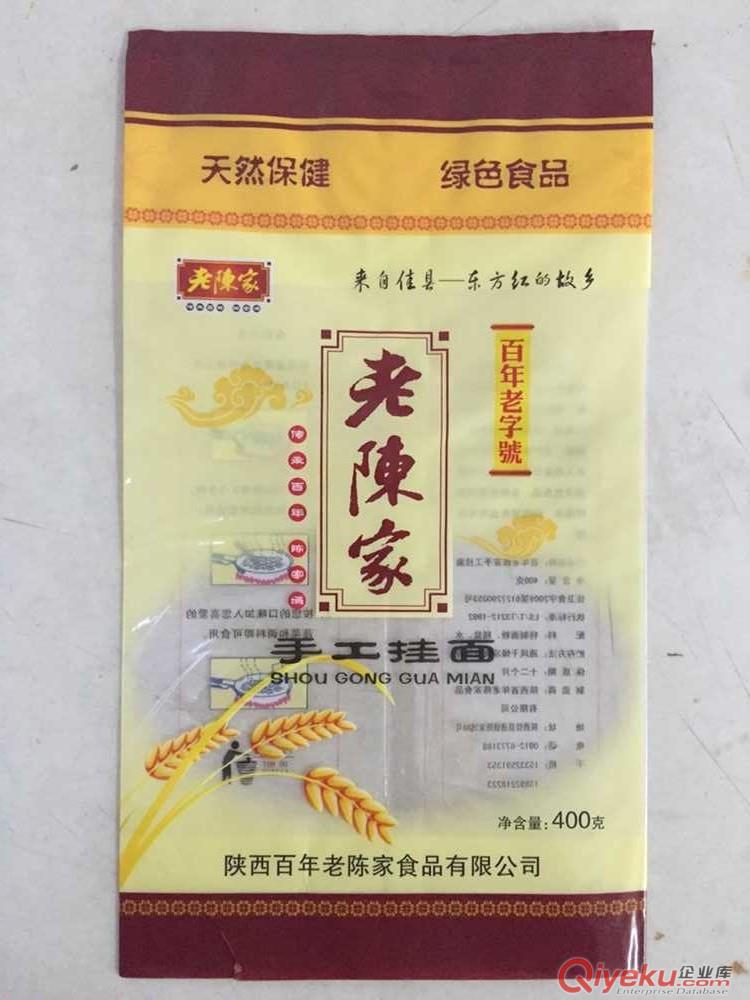 秦皇島定制生產(chǎn)洗衣粉包裝袋,可來樣加工