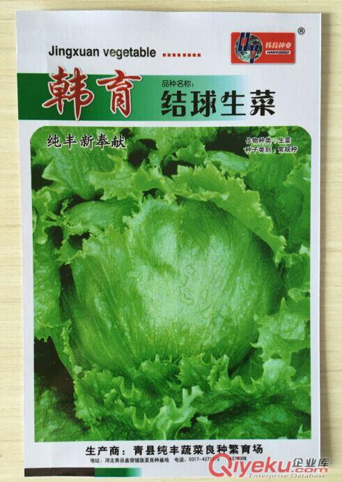 張掖市定做生產農業肥料/花卉肥料包裝,彩印鍍鋁包裝袋