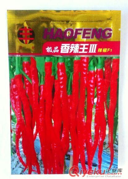直銷隴南市蔬菜種子包裝,菜籽防偽包裝袋,可來樣加工