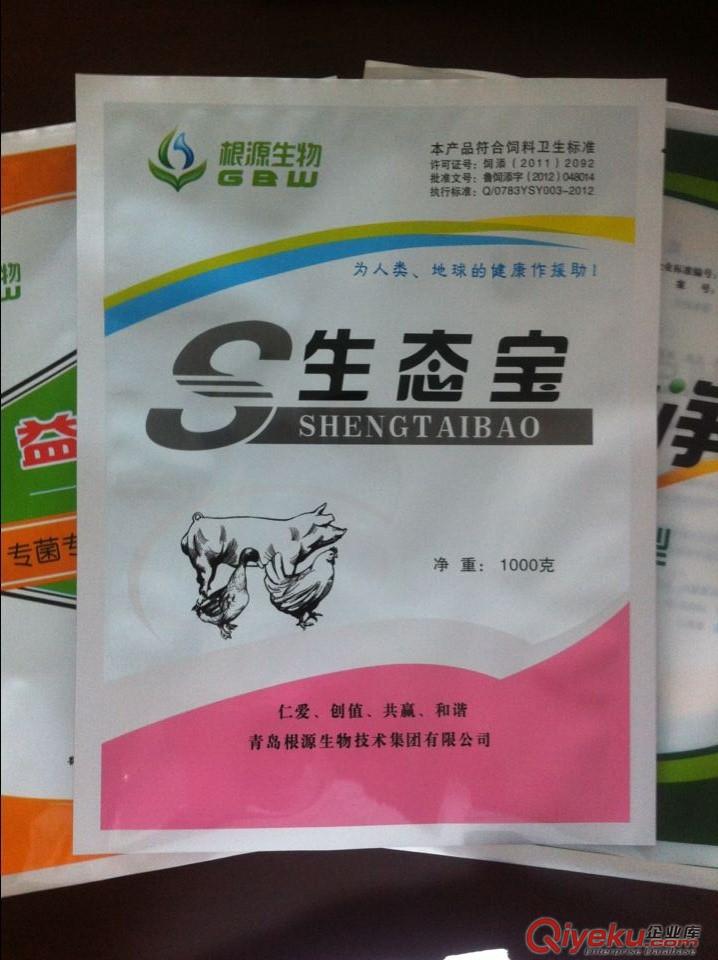 供應(yīng)壽光肥料包裝/水溶肥料包裝袋,定做生產(chǎn),免費設(shè)計