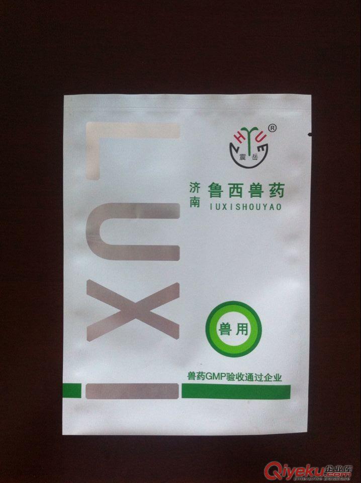 廠家供應西安獸藥包裝,獸藥防偽袋,復合鍍鋁包裝,可打碼原始圖片3