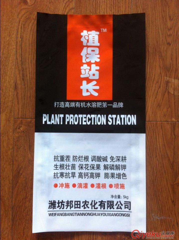 直銷桓臺縣肥料包裝/水溶肥包裝袋,復合鍍鋁包裝