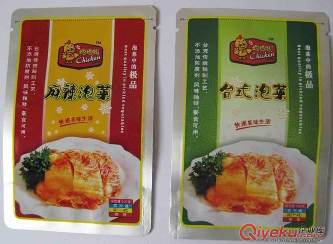 尉氏縣加工生產(chǎn)榨菜/醬菜包裝袋,彩印鍍鋁袋可抽真空原始圖片3