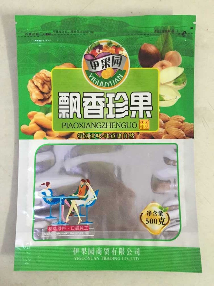 供應(yīng)聊城市休閑食品包裝,零食包裝袋,彩印塑料包裝袋