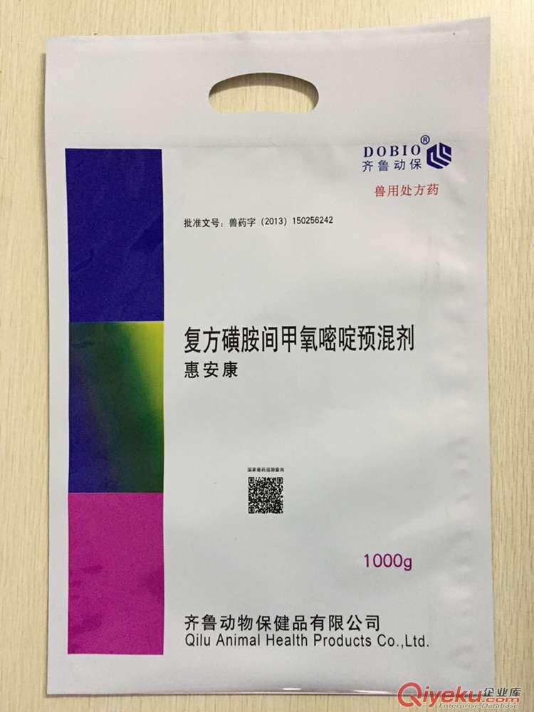 供應(yīng)膠州市獸藥打碼包裝,飼料包裝袋,廠家定做生產(chǎn)