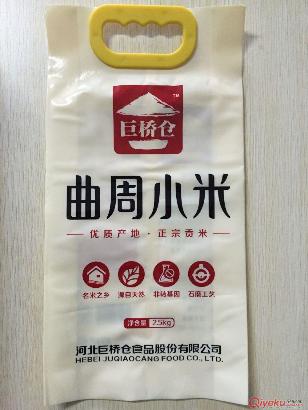 鞏義市定制加工大米包裝,米磚包裝袋,復合塑料袋,彩印可真空原始圖片3