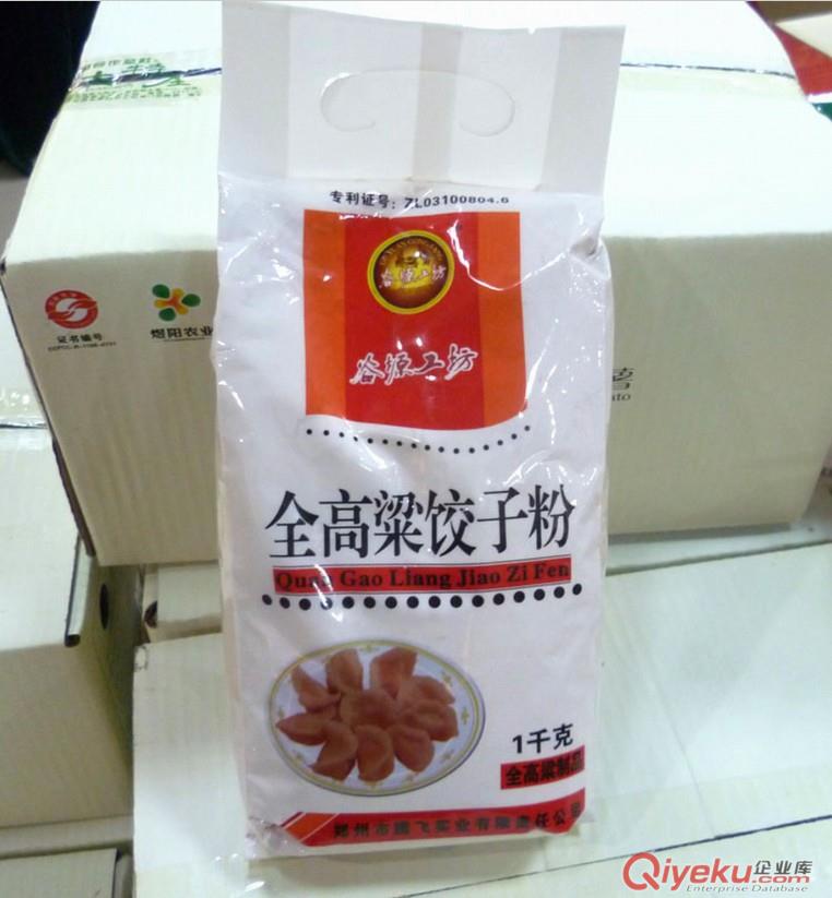 供應(yīng)滄州市蔬菜種子包裝袋,彩印紙塑包裝多種可拼版