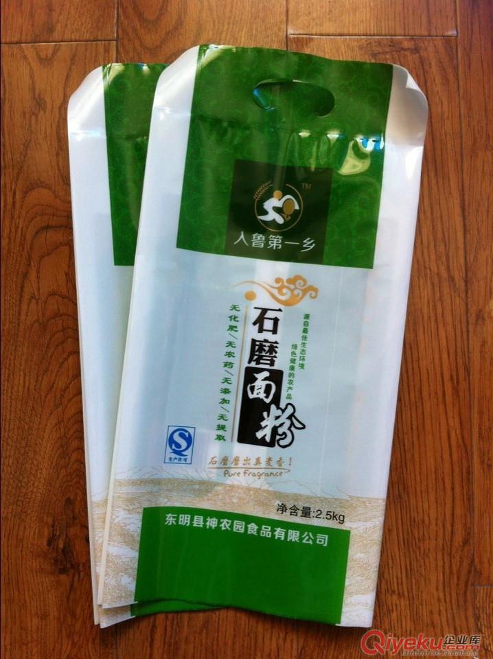 廊坊市定做生產面粉包裝,水餃粉包裝袋,塑料包裝可手提原始圖片3