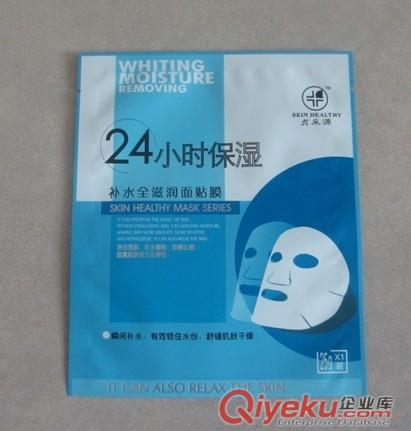 泰安專業生產面膜包裝,鋁箔復合袋,可彩印免費設計原始圖片3