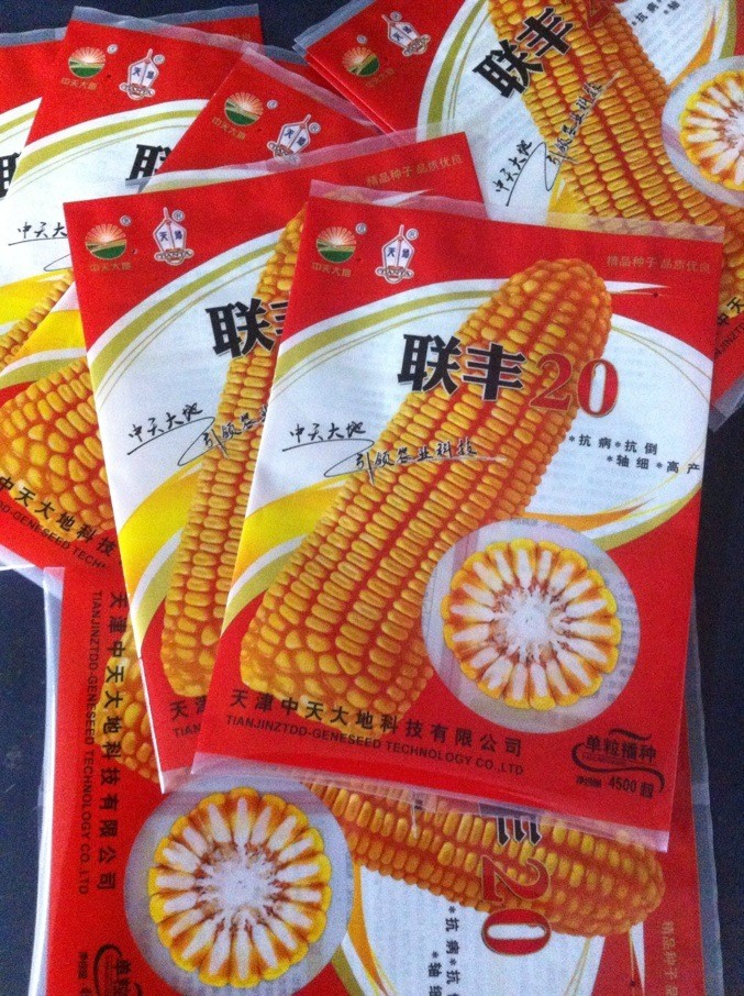 供應(yīng)新民地區(qū)菜籽種子包裝袋,可來樣加工,金霖包裝制品廠