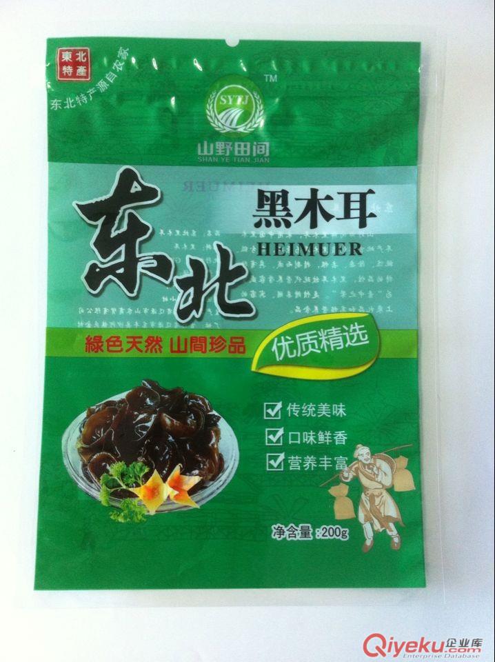 嘉蔭縣加工生產香菇包裝袋,木耳包裝袋,可來樣定做
