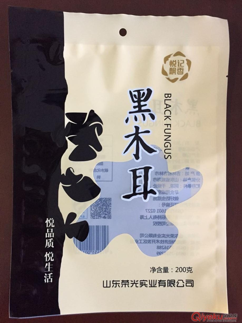 嘉蔭縣加工生產香菇包裝袋,木耳包裝袋,可來樣定做