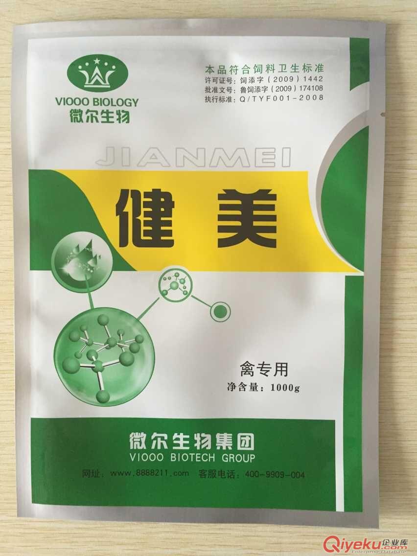 伊春專業(yè)生產(chǎn)獸藥包裝袋,自立拉鏈獸藥袋,可來樣定做