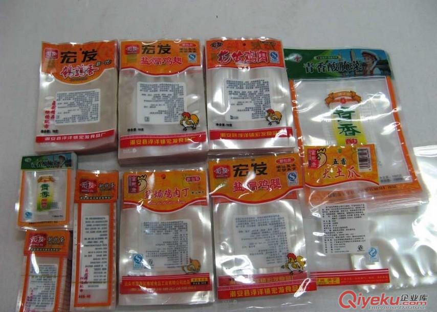 固陽縣加工生產(chǎn)休閑食品包裝袋,彩印真空袋,可來樣定做原始圖片2