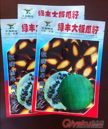 哈密市金霖塑料彩印包裝制品廠,定做加工菜籽種子包裝袋