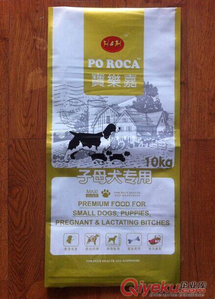 南和縣廠家生產(chǎn)優(yōu)質犬糧包裝,寵物食品包裝袋,可來樣加工原始圖片2