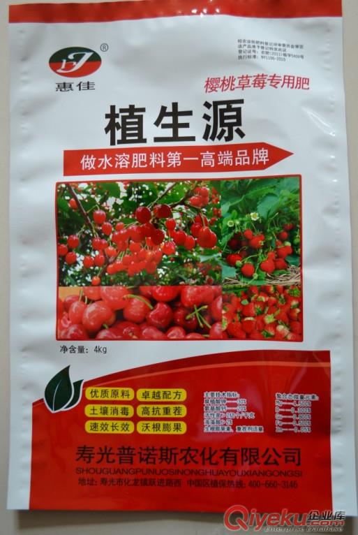 供應(yīng)青島市肥料包裝,農(nóng)藥包裝袋,復(fù)合鋁塑包裝,定做生產(chǎn)