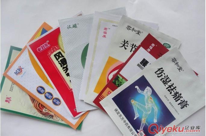 合肥市廠家專業(yè)生產(chǎn)面膜/膏藥/暖貼包裝袋,可定做原始圖片3