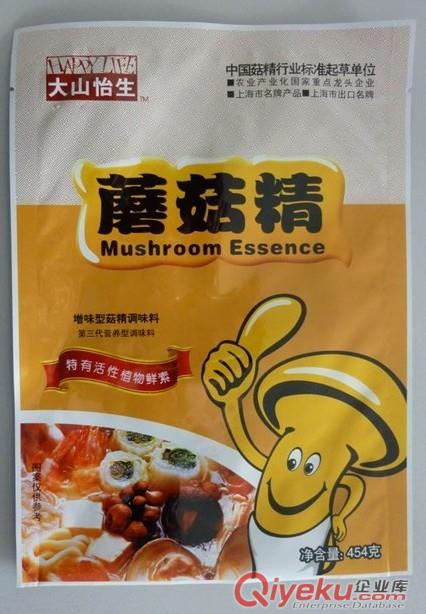 洛陽市包裝廠專業生產調味品包裝,大料包裝袋,復合三邊封包裝原始圖片2