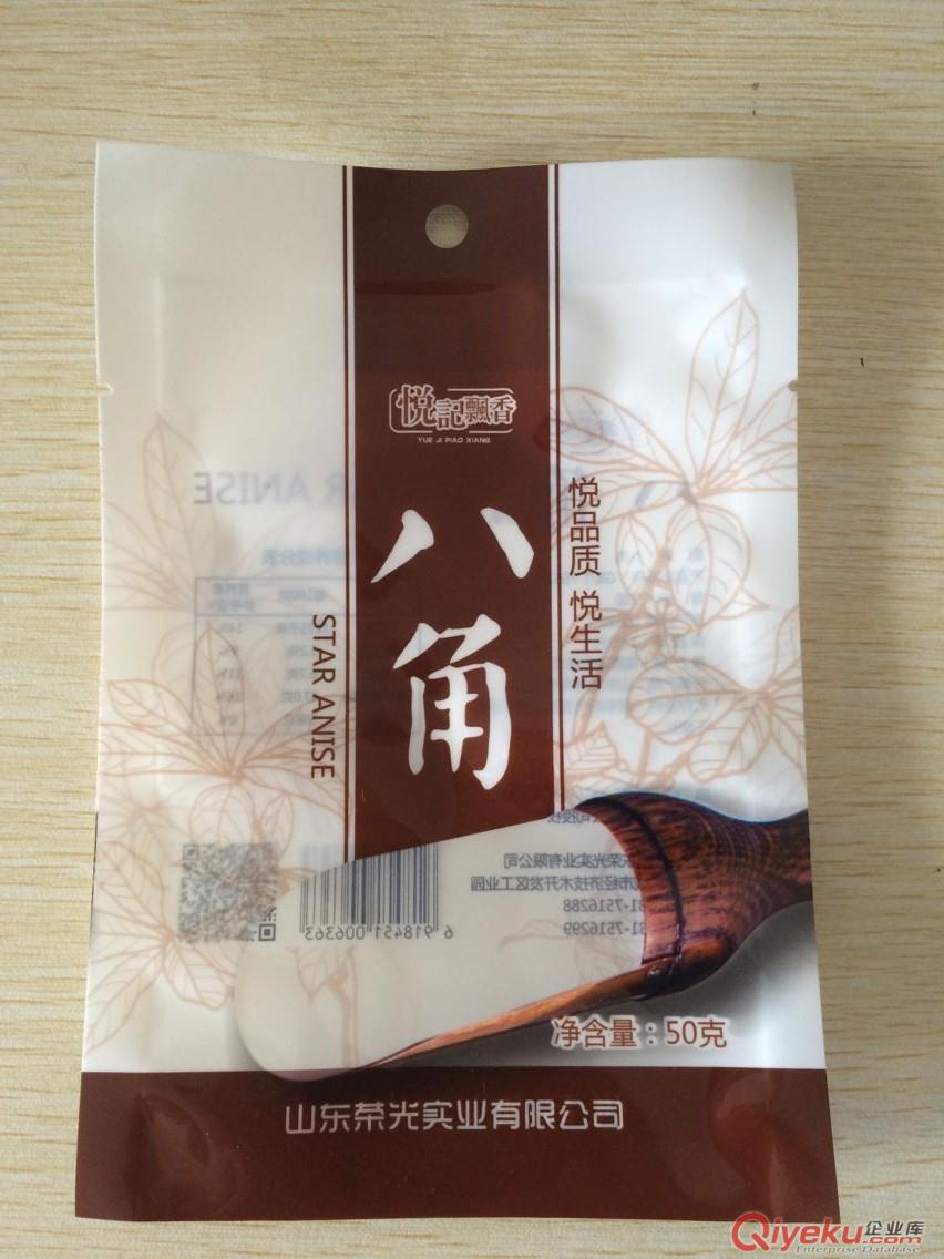 廠家供應(yīng)濟陽縣,商河縣,紅白糖包裝,冰糖鋁塑包裝袋,定制生產(chǎn)