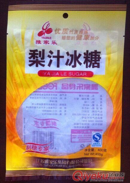 廠家供應(yīng)濟陽縣,商河縣,紅白糖包裝,冰糖鋁塑包裝袋,定制生產(chǎn)