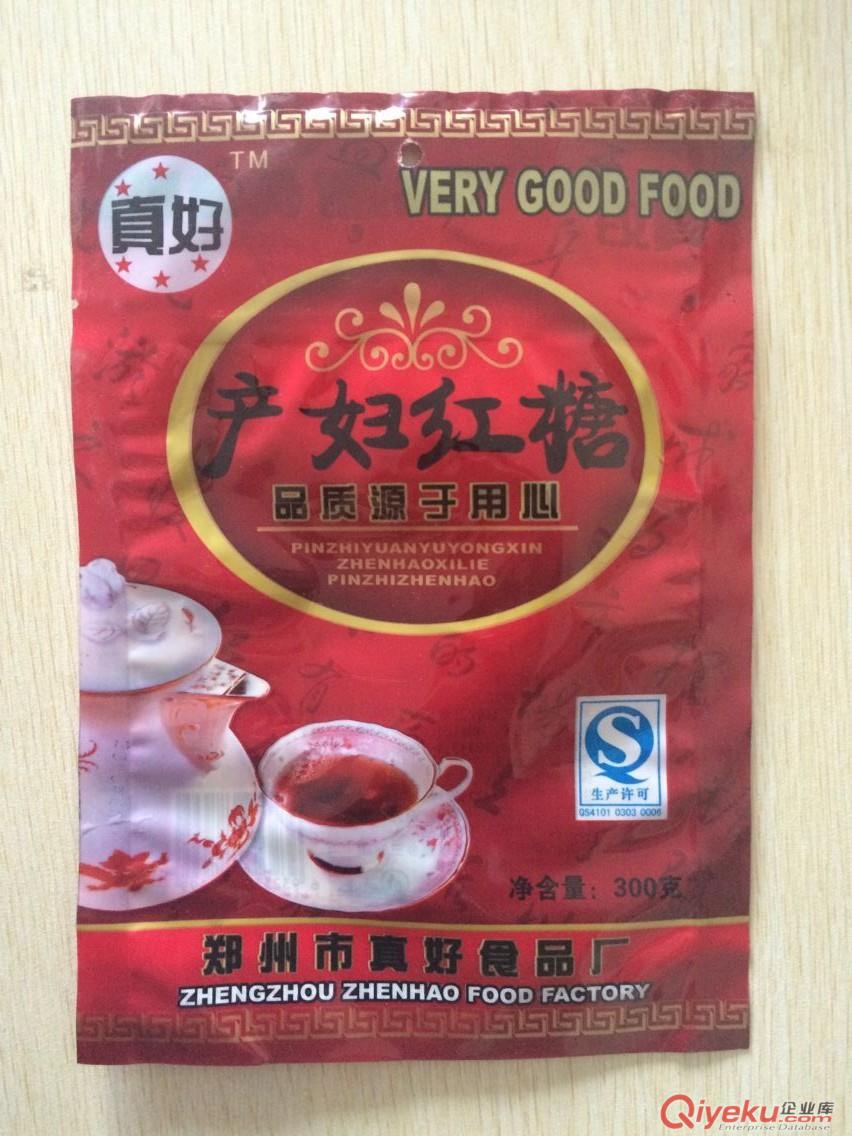 煙臺市定做生產(chǎn)紅白糖/蔗糖/葡萄糖包裝,自立拉鏈包裝袋原始圖片3