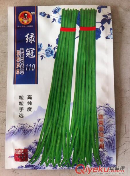 供應山丹縣蔬菜種子包裝,菜籽包裝袋,定做生產可拼版
