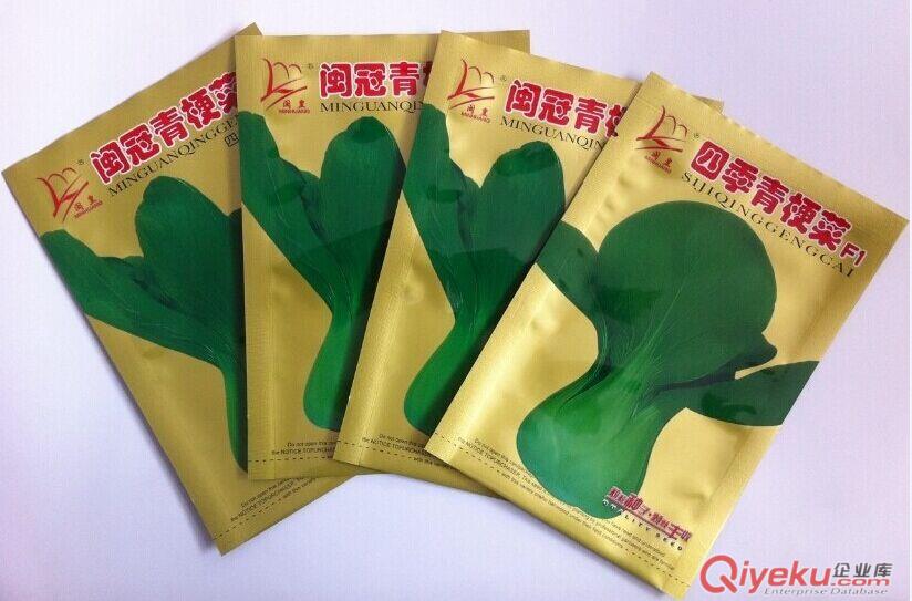 供應山丹縣蔬菜種子包裝,菜籽包裝袋,定做生產可拼版