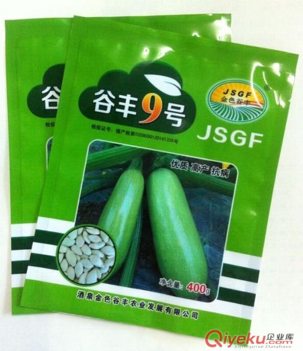 酒泉市肅州區(qū)專業(yè)生產(chǎn)蔬菜種子包裝,鋁塑包裝袋,可來樣加工原始圖片3